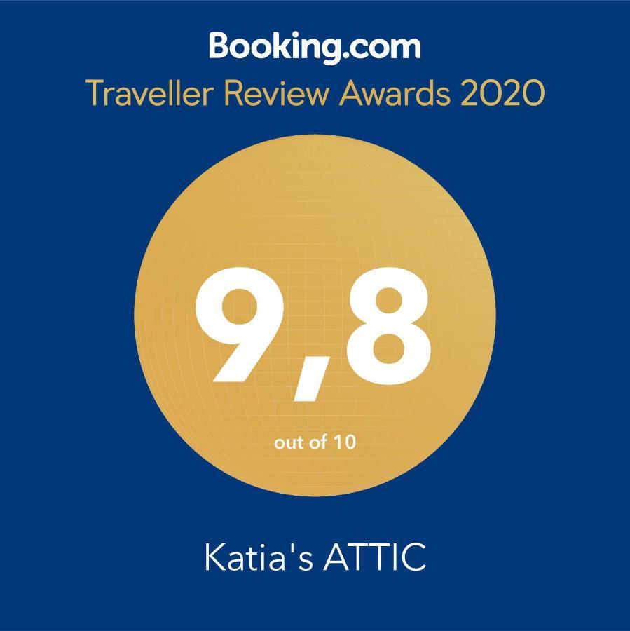 Hotel Katia'S Attic Acharavi  Zewnętrze zdjęcie